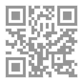 Qr Code بياضة الموحدين الدروز ؛ تاريخها وسيرة مشايخها