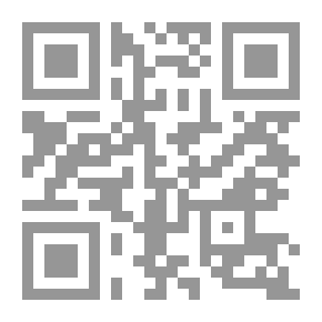 Qr Code تاج العروس - الجزء الثاني والعشرون