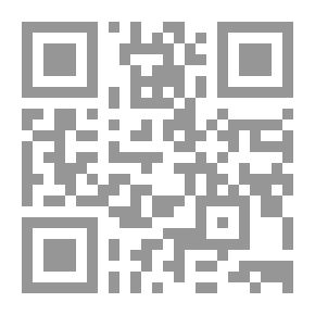 Qr Code ومن العلقم شهداً
