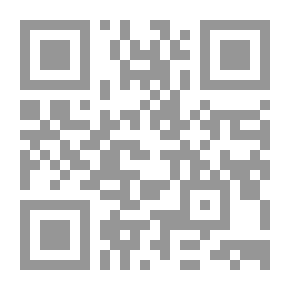 Qr Code طريق الهجرتين وباب السعادتين