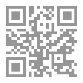 Qr Code Encyclopedia Of The Imamate In The Texts Of The Sunnis - Part 2