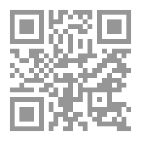 Qr Code البدر المنير في تخريج أحاديث الشرح الكبير ج4