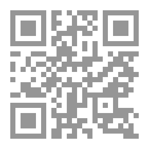Qr Code المسيح الدجال والمهدي المنتظر ونزول عيسى عليه السلام