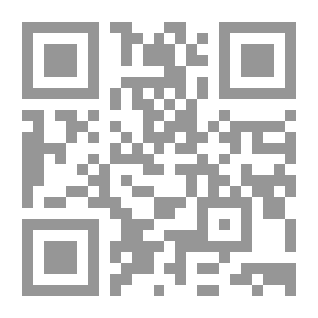 Qr Code خمسون حلا لخمسين مشكلة : أخطر قضايا المرأة فى ميزان العقل