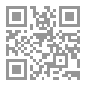 Qr Code جزاء الإخلال بقاعدة مشروعية الدليل الجنائي (دراسة مقارنة)