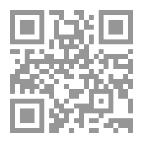 Qr Code التخطيط الاستراتيجي القومي - غلاف/ مجلد