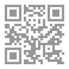 Qr Code الأفق المفتوح نظرية التوصيل في الخطاب الروائي المعاصر
