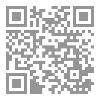 Qr Code كتيب يا طالب العلم
