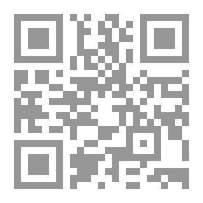 Qr Code استراتيجية الأمن المائي العربي