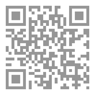 Qr Code Livre ADMINISTRATIF MAROC