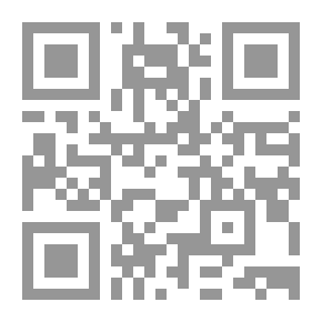 Qr Code البرهان من كتاب الشفاء