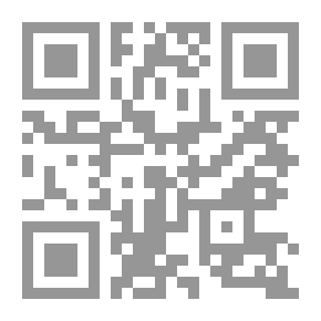 Qr Code حماية النبي عليه الصلاة والسلام جناب التوحيد وتجفيف منابع الشرك
