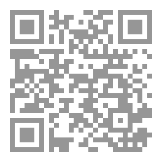 Qr Code النظرية والتطبيق الأدبي في عصر النهضة