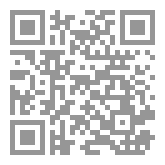 Qr Code رباعيات الصياد