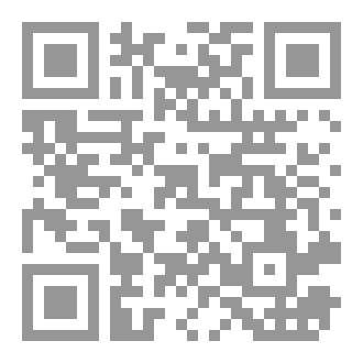 Qr Code ٥٩ كتابًا في كتاب