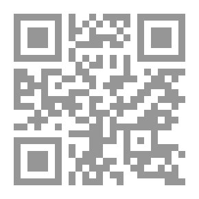 Qr Code أحكام تغير قيمة العملة النقدية في تسديد القرض
