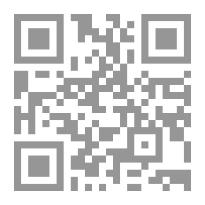 Qr Code علوم القرآن من المحمول إلى الحامل