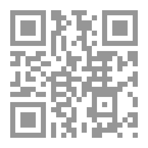 Qr Code قضايا فقهية في العلاقات الدولية : حال الحرب