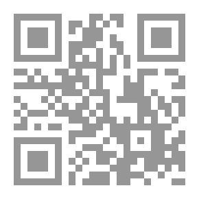 Qr Code حروب العشيرة: مرسي في شهور الريبة