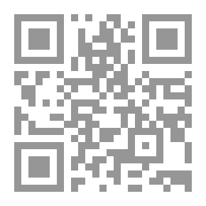Qr Code إتفاقية الامم المتحدة لمكافحة الفساد في ضوء أحكام القانون الدولي الخاص المصري