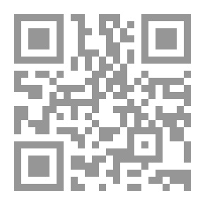 Qr Code التعريف والإعلام فيما أبهم من الأسماء والأعلام في القرآن الكريم
