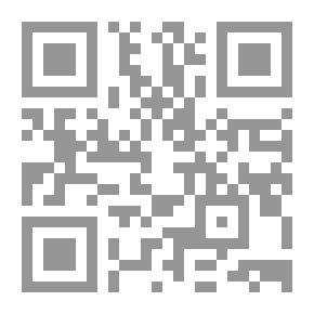 Qr Code من هداية الله