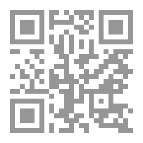 Qr Code مخالفات رمضان