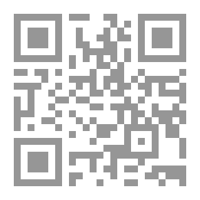 Qr Code Ethereal Battery
