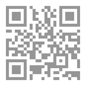 Qr Code تلخيص المتشابه في الرسم وحماية ما أشكل منه عن بوادر التصحيف والوهم, #1,2