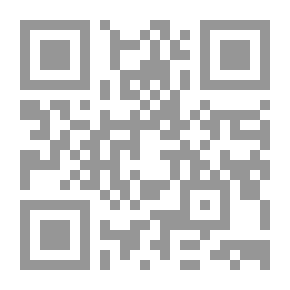 Qr Code مستخلص من كتاب الحجاب