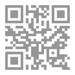 Qr Code رهان الحداثة القانونية