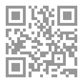 Qr Code القرآن والسلطان لـ فهمي هويدي