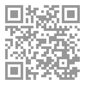 Qr Code تحت الأنقاض.