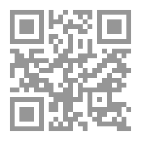 Qr Code اتجاهات تطور الفكر التربوي عبر المسيرة الإنسانية