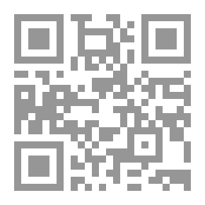 Qr Code في فقه الأقليات المسلمة حياة المسلمين وسط المجتمعات الأخرى