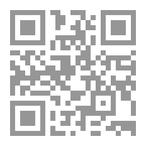 Qr Code الترياق