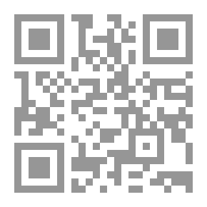 Qr Code الجديد في التحكيم والتصالح في ضوء الفقه والقضاء