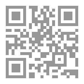 Qr Code باحة صغيرة لأحزان المساء