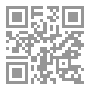 Qr Code في مدارات الماركسية والماركسية العربية ج؛2