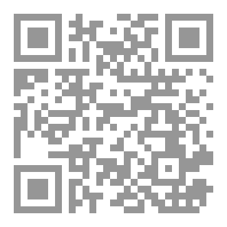 Qr Code أحلام موؤودة