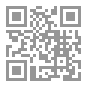 Qr Code إدارة المال العام التخصيص والاستخدام
