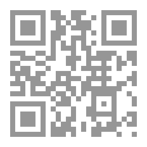 Qr Code المحكم والمحيط الأعظم - الجزء الثامن