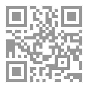 Qr Code لآلئ الكنوز في إباحة الرقية وحمل الحروز