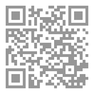 Qr Code عبان رمضان المثقف الزاهد