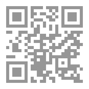 Qr Code ‫تعليم كفايات الفلسفة وتعلّمها: بالصّورة الحسّية الإلكترونية (الوسائط المتعدّدة)‬