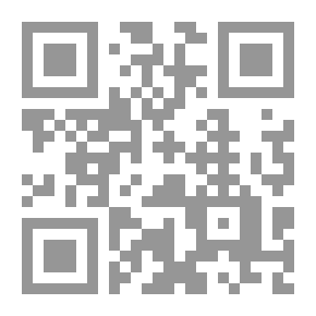 Qr Code العولمة الهوية والمسار رؤية عربية