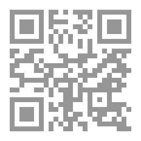 Qr Code الجمر ، المجلد 1.