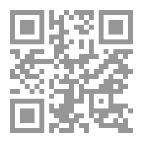 Qr Code ‫الخروج على الحاكم فى الفكر السياسى الإسلامى ‬