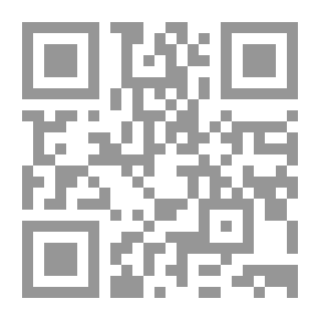Qr Code The Collector Of Antiquities On The Birth Of The Chosen Prophet (PBUH) 1/7