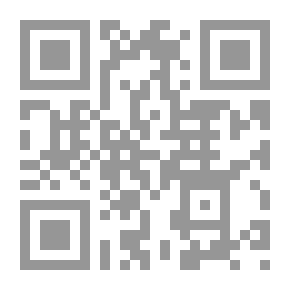 Qr Code المرشد إلى قواعد اللغة الفرنسية Le Guide ala Gramaire Francaise